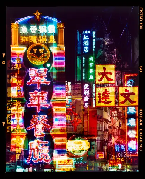 Click Here To Enlarge This Photo Of Lights of Mong Kok, Kowloon, Hong Kong