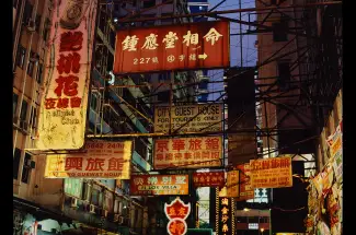 Richard HeepsBest Choice in Downtown, Kowloon, Hong Kong, 2016Signed Limited Edition