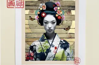 Gareth Tristan Evans ~ The Wasabi Gallery Pillar EditionTo Have and To HoldSigned Limited editions