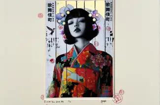 Gareth Tristan Evans ~ The Wasabi Gallery Pillar EditionI Love You Love MeSigned Limited editions